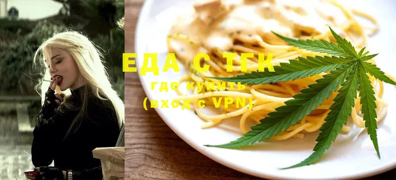 shop наркотические препараты  Нестеров  Cannafood конопля 